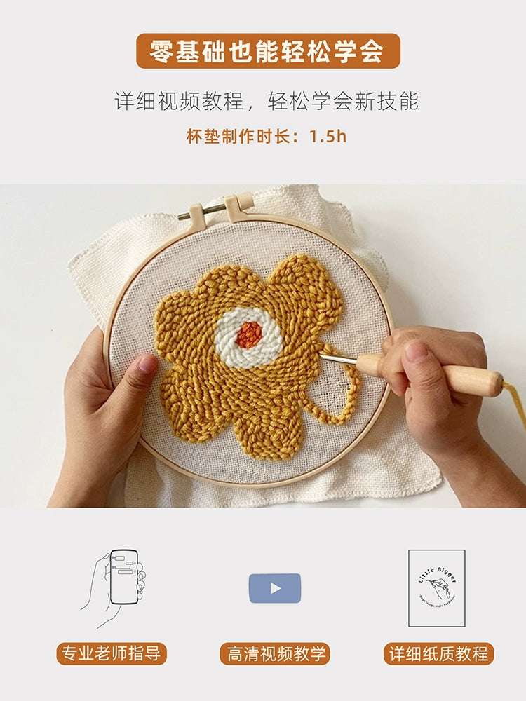 Embroidered Coaster DIY Material Bag, Wool Woven Refrigerator Sticker Bag Hanging Handmade Gift